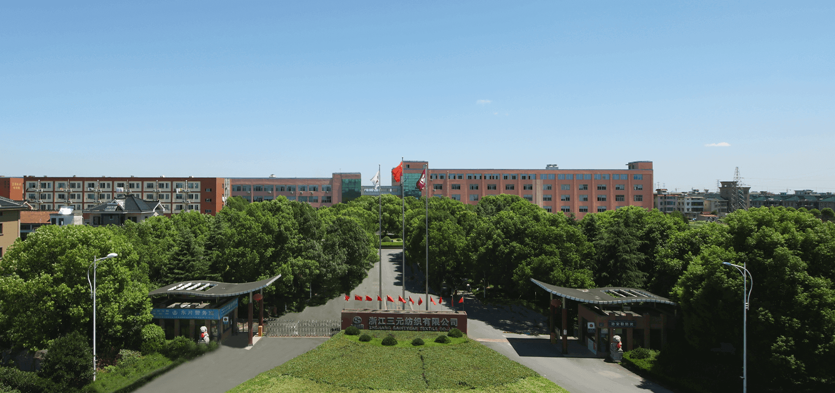 华体会hth体育官网